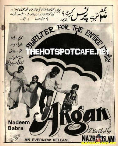 Angan (1982) - www.desimovies.biz