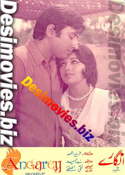 Angarey (1972) Movie Still 5 - www.desimovies.biz
