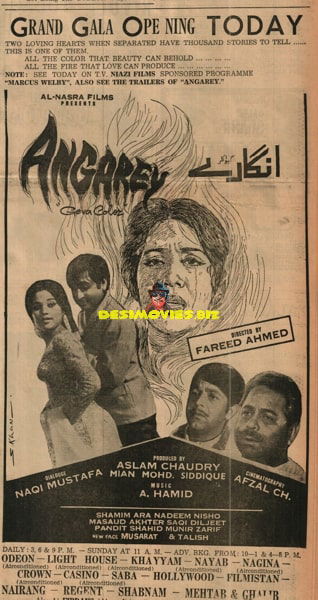 Angarey (1972) advert - www.desimovies.biz