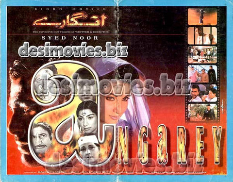 Angarey (2000) Lollywood Original Booklet - www.desimovies.biz