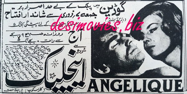 Angelique (1966) Press Ad - www.desimovies.biz