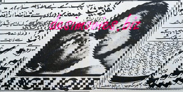 Angelique (1966) Press Ad - www.desimovies.biz