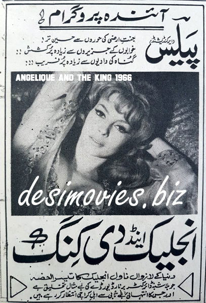 Angelique and the King (1966) Press Ad, Karachi - www.desimovies.biz