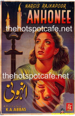 Anhonee (1952) - www.desimovies.biz