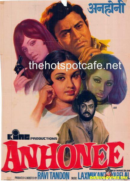 Anhonee (1973) - www.desimovies.biz
