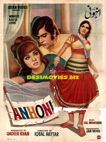 Anhonee (1973) - www.desimovies.biz