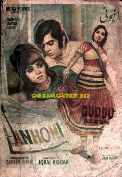 Anhonee (1973) Booklet - www.desimovies.biz
