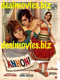 Anhoni  (1973) - www.desimovies.biz