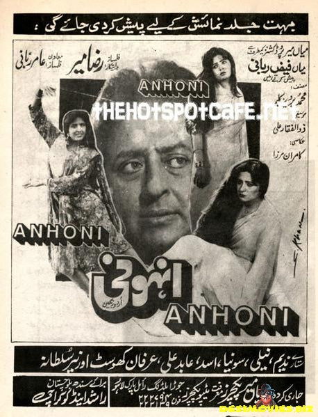 Anhoni (1993) - www.desimovies.biz