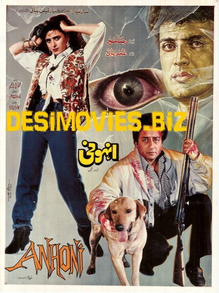 Anhoni (1993) - www.desimovies.biz