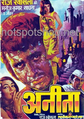 Anita (1966) - www.desimovies.biz