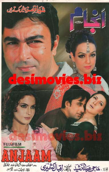 Anjaam (2008) Original Booklet - www.desimovies.biz