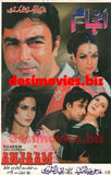 Anjaam (2008) Original Booklet - www.desimovies.biz