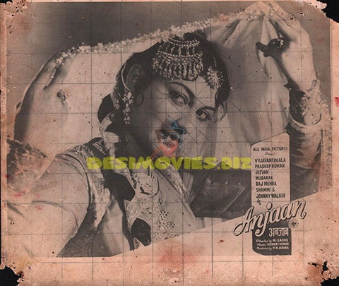 Anjaan (1956) Movie Still - www.desimovies.biz