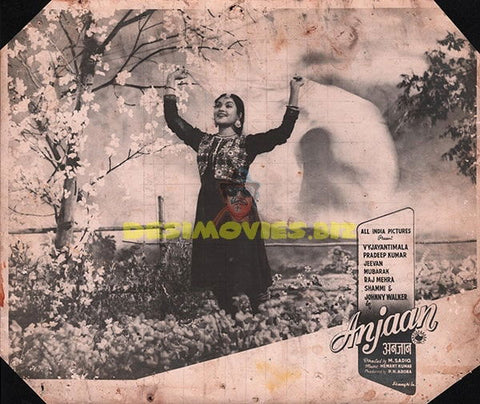 Anjaan (1956) Movie Still - www.desimovies.biz