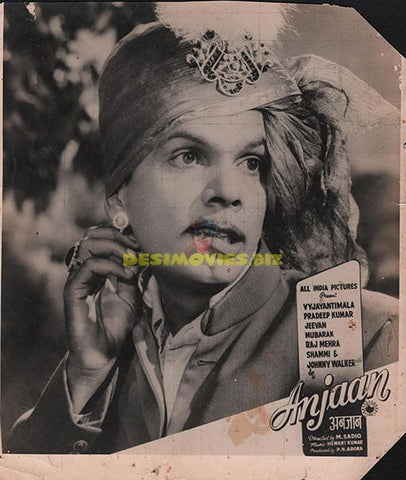 Anjaan (1956) Movie Still - www.desimovies.biz