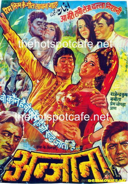 Anjaana (1969) - www.desimovies.biz