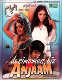 Anjam (1976) - www.desimovies.biz