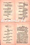 Anjan (1970) Booklet - www.desimovies.biz