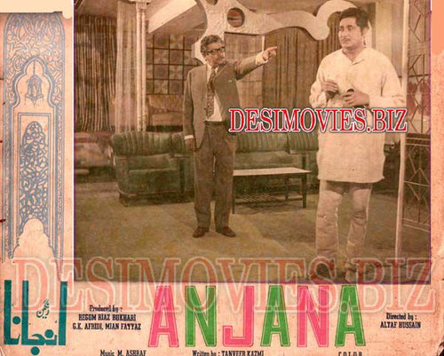 Anjana (1974 - Unreleased) Movie Still - www.desimovies.biz