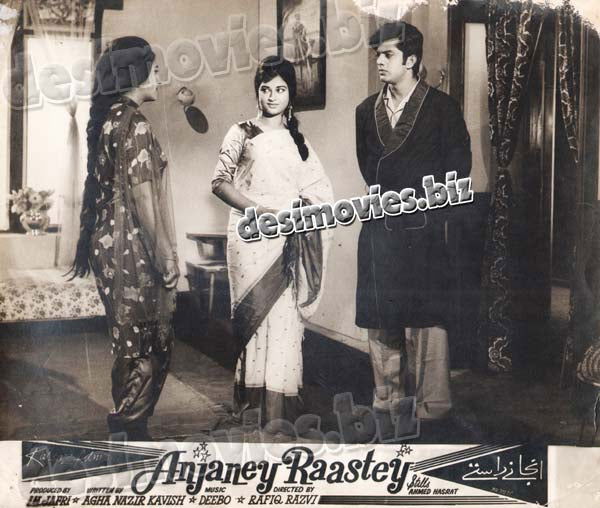 Anjaney Raastey (1966+Unreleased) Movie Still - www.desimovies.biz