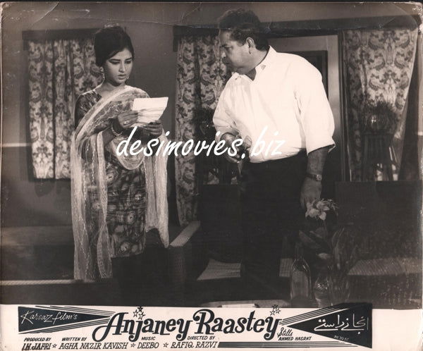 Anjaney Raastey (1966+Unreleased) Movie Still 1 - www.desimovies.biz