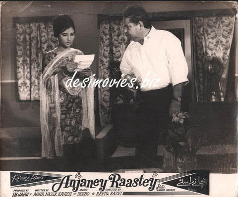 Anjaney Raastey (1966+Unreleased) Movie Still 1 - www.desimovies.biz