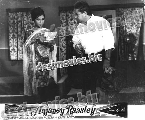 Anjaney Raastey (1966+Unreleased) Movie Still 5 - www.desimovies.biz