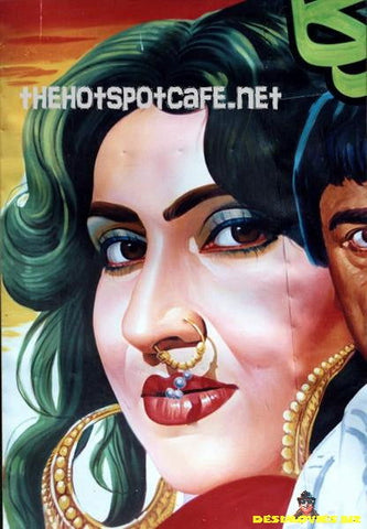 Anjuman -  Billboard Cinema Art off the Streets of Lahore. - www.desimovies.biz