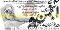 Anjuman (1970) Cinema Advert - www.desimovies.biz