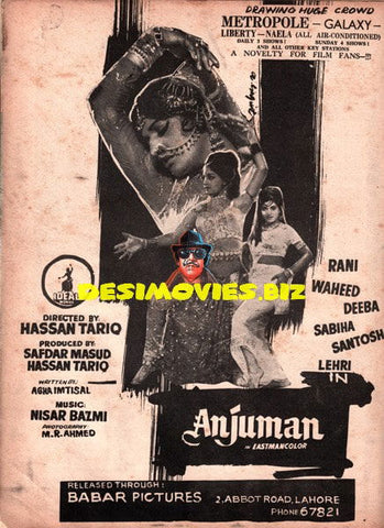 Anjuman (1970) Cinema Advert - www.desimovies.biz