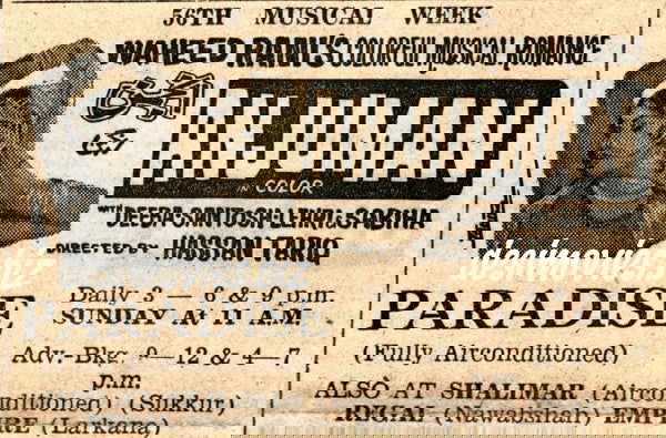Anjuman (1971) Press Ad - Karachi 1971 - www.desimovies.biz