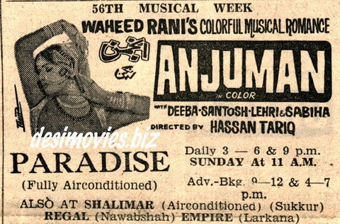 Anjuman (1971) Press Ad - Karachi 1971 - www.desimovies.biz