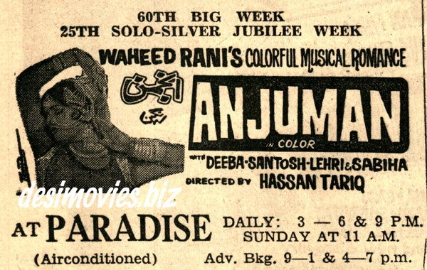 Anjuman (1971) Press Ad - Karachi 1971 - www.desimovies.biz