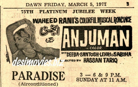 Anjuman (1971) Press Ad - Karachi 1971 - www.desimovies.biz
