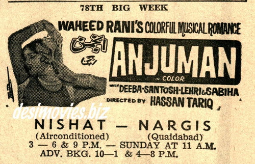 Anjuman (1971) Press Ad - Karachi 1971 - www.desimovies.biz