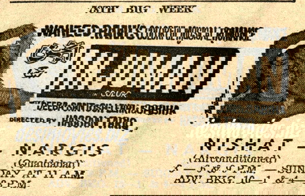 Anjuman (1971) Press Ad - Karachi 1971 - www.desimovies.biz