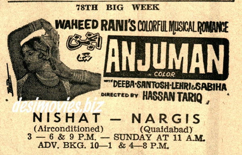 Anjuman (1971) Press Ad - Karachi 1971 - www.desimovies.biz