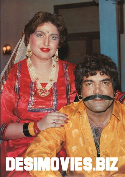 Anjuman (1980-1995) Lollywood Star - www.desimovies.biz