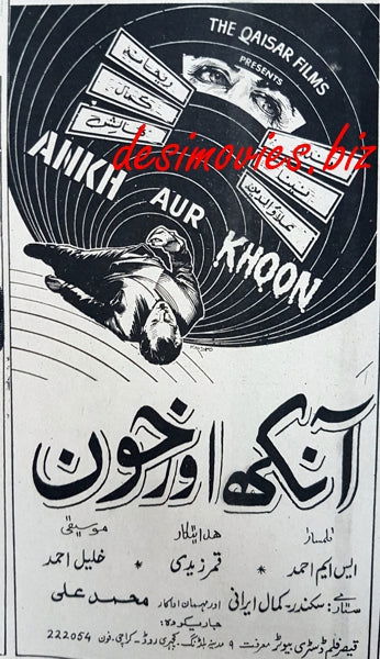 Ankh aur Khooon  (1969) Press Ad - www.desimovies.biz