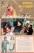 Anmol Mohabbat (1978) Booklet with Synopsis - www.desimovies.biz