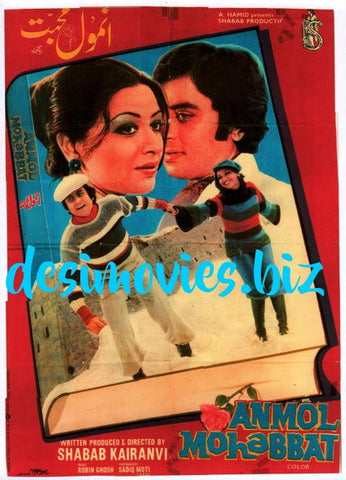 Anmol Mohabbat (1978) Postcard - www.desimovies.biz