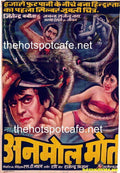 Anmol Moti (1969) - www.desimovies.biz