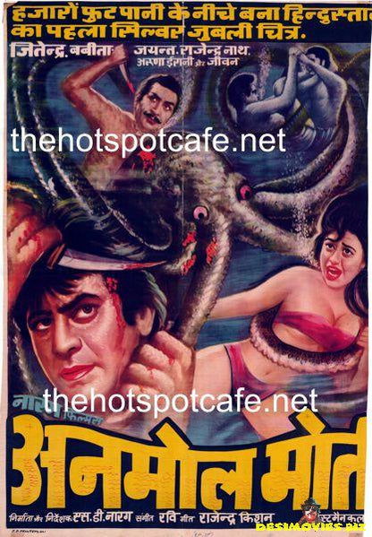 Anmol Moti (1969) - www.desimovies.biz