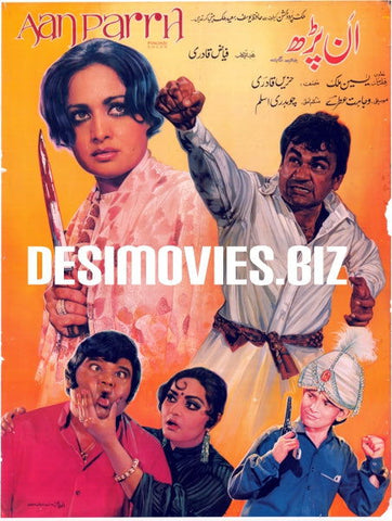 Ann Parrh  (1985) Original Poster - www.desimovies.biz