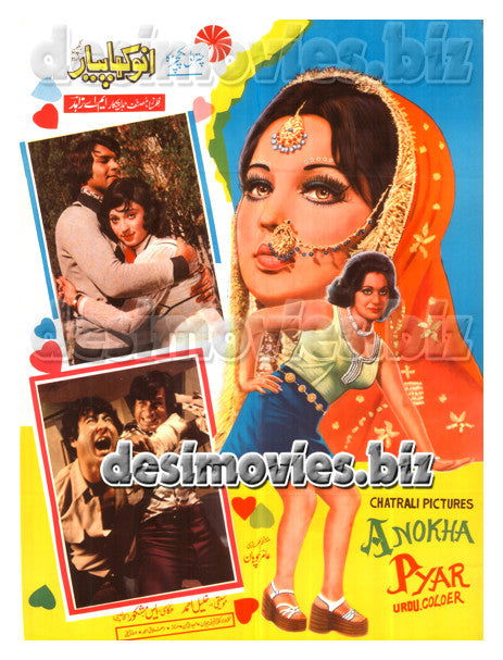 Anokha Pyar (1994) Original Poster - www.desimovies.biz