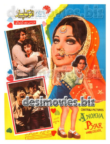 Anokha Pyar (1994) Original Poster - www.desimovies.biz