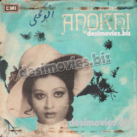 Anokhi (1976) - 45 Cover - www.desimovies.biz