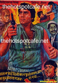 Anokhi Ada (1973) - www.desimovies.biz
