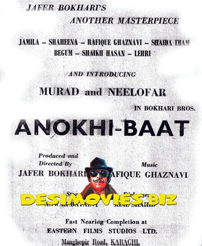 Anokhi Baat+ Unreleased (1962) Press Advert - www.desimovies.biz